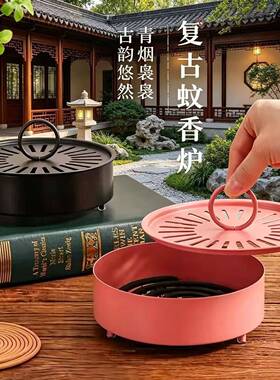 蚊香盘托创意家用防火防烫蚊香支架户外不锈钢带盖接灰檀香蚊香炉