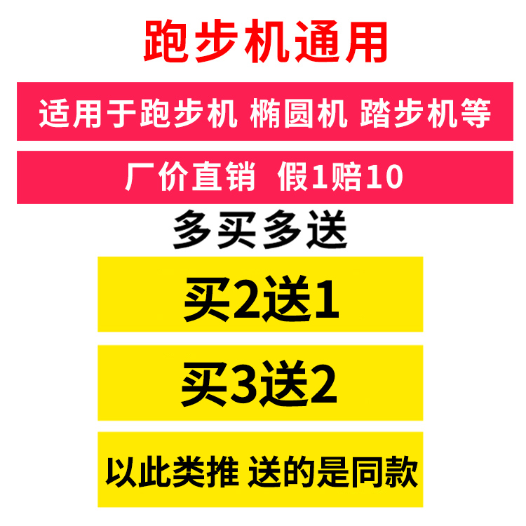 亿健跑步机润滑油硅油高纯度90ML健身器材跑带保养专用厂家授权 - 图0