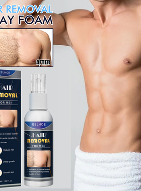 男士全身脱毛膏喷雾HairRemoval