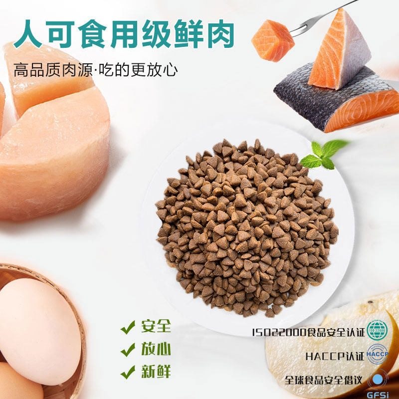 土狗专用狗粮20斤装幼犬成犬冻干粮田园犬全价粮美毛补钙呵护肠胃,淘宝优惠券,粉丝福利购,淘宝优惠卷