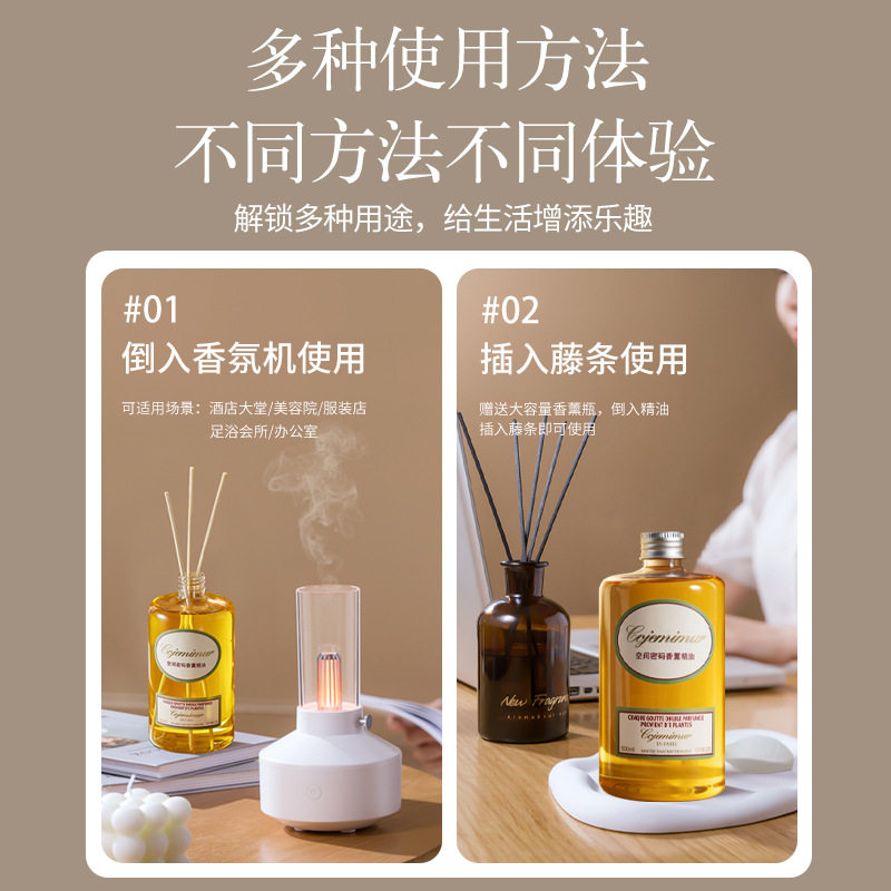 桂花香薰精油补充液室内家用无火香熏酒店香氛厕所持久散香卫生间,淘宝优惠券,粉丝福利购,淘宝优惠卷