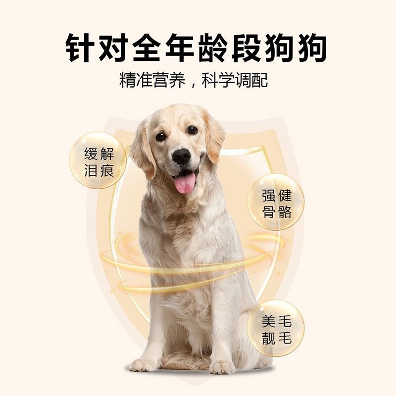 土狗专用狗粮20斤装幼犬成犬冻干粮田园犬全价粮美毛补钙呵护肠胃,淘宝优惠券,粉丝福利购,淘宝优惠卷