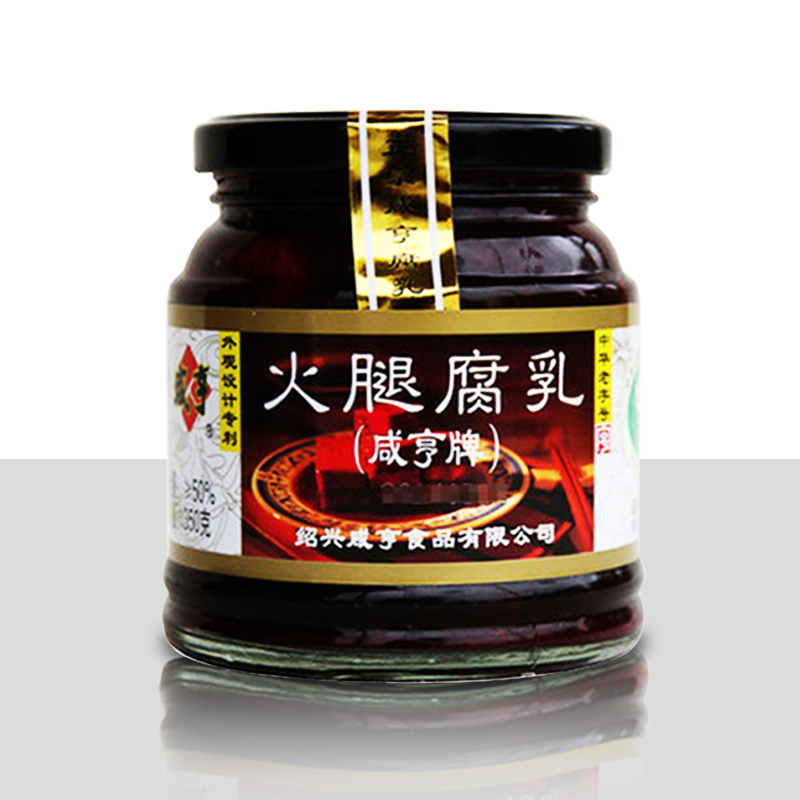 【官方授权】绍兴咸亨火腿腐乳350g*3罐正宗特产下饭下酒菜霉豆腐-图1