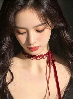 新年纯欲性感酒红色蕾丝项圈女颈带choker脖子配饰锁骨链甜美颈链