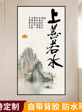新年年画入户玄关中式装饰画正对门走廊过道壁画贴纸竖版自粘贴画