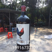 Large GRP Sculpted Grape Red Wine Bottle Pendulum Simulation Model Plastic Beer Bottles POP CAN DECORATION CUSTOMIZED