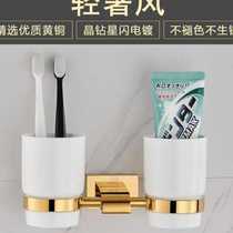Light extravagant gold full copper double toothbrushing cup bathroom free of punch mouthwash toothbrush toothpaste shelve dressing room cup o