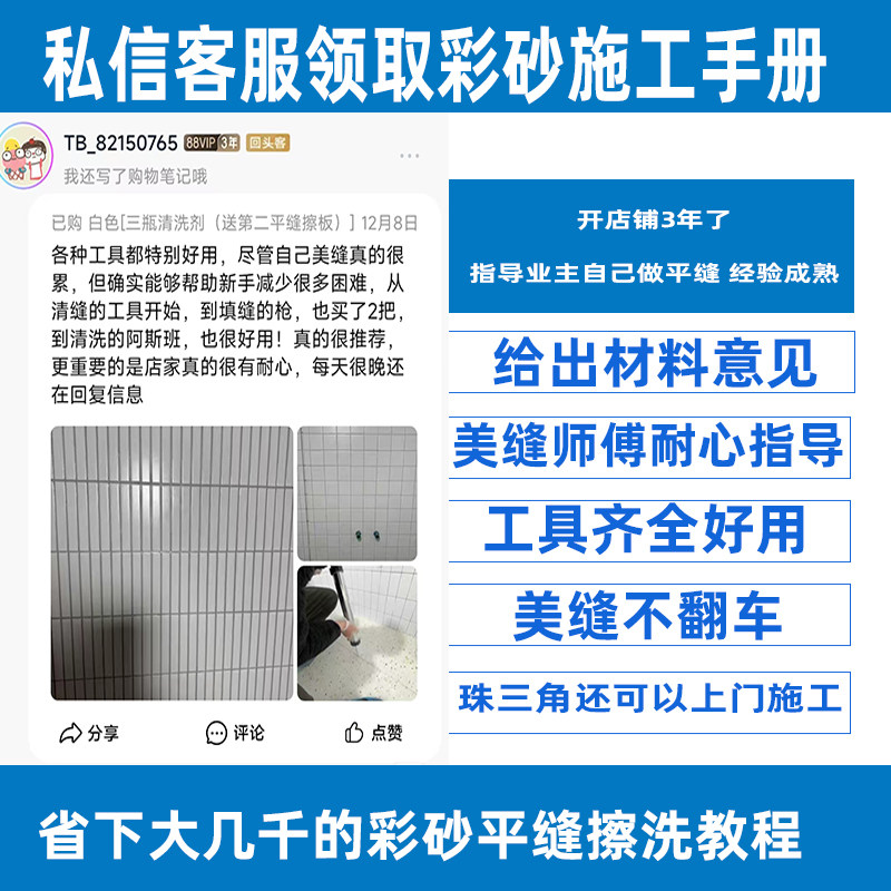 适合业主美缝电子秤环氧彩砂美缝电子秤环氧彩砂施工工具美缝工具,淘宝优惠券,粉丝福利购,淘宝优惠卷