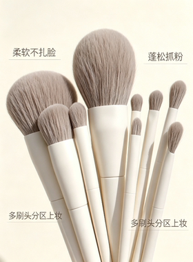 化妆刷套刷眼影刷粉底刷遮瑕刷全套化妆套刷美妆工具