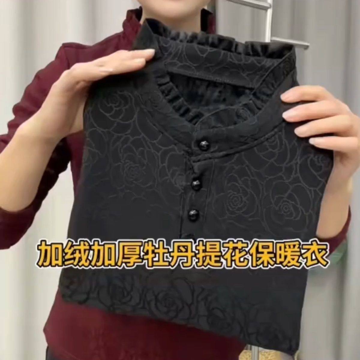 妈妈百搭提花长袖加绒中式T恤加厚秋冬保暖新款上衣时尚洋气打底,淘宝优惠券,粉丝福利购,淘宝优惠卷