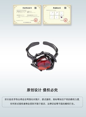 酒红色宝石戒指女小众高级感精致独特食指戒开口可调节暗黑风指环