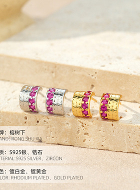 精品S925纯银复古麦穗红锆耳钉女时尚气质镀18K金耳饰银饰礼物