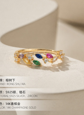 精品S925纯银精品多巴胺彩色麦穗戒指女精致小众高级感食指戒