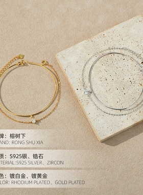 精品S925纯银日系镀K金极细单钻手镯手链女轻奢简约ins叠戴手饰