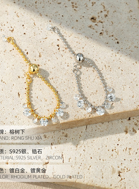 精品S925纯银轻奢星河流苏抽拉戒指女ins风小众满钻指环可调节