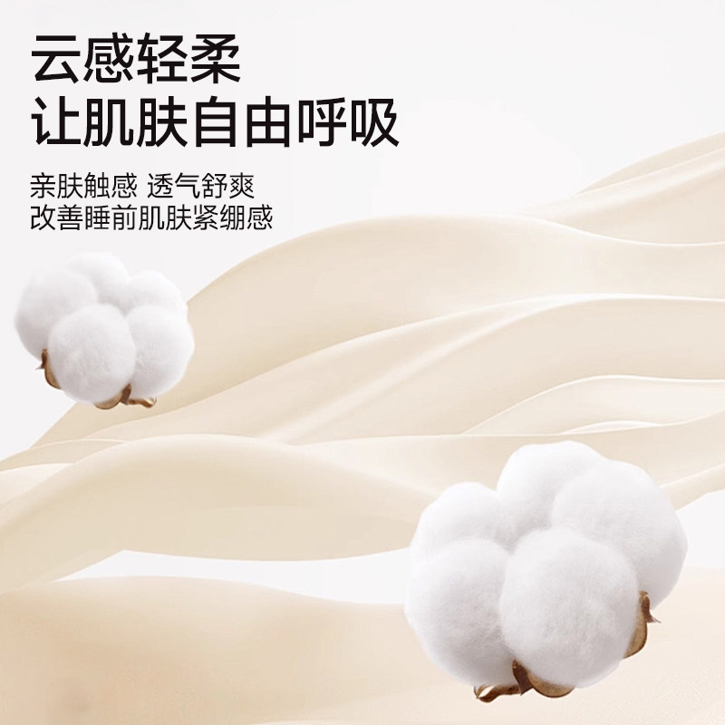 【李沁代言】七色纺男女情侣纯棉睡衣套装