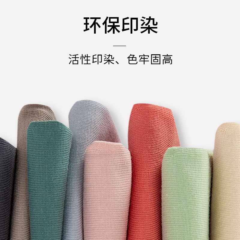 七色纺女士纯棉新款无痕少女短裤 七色纺内裤