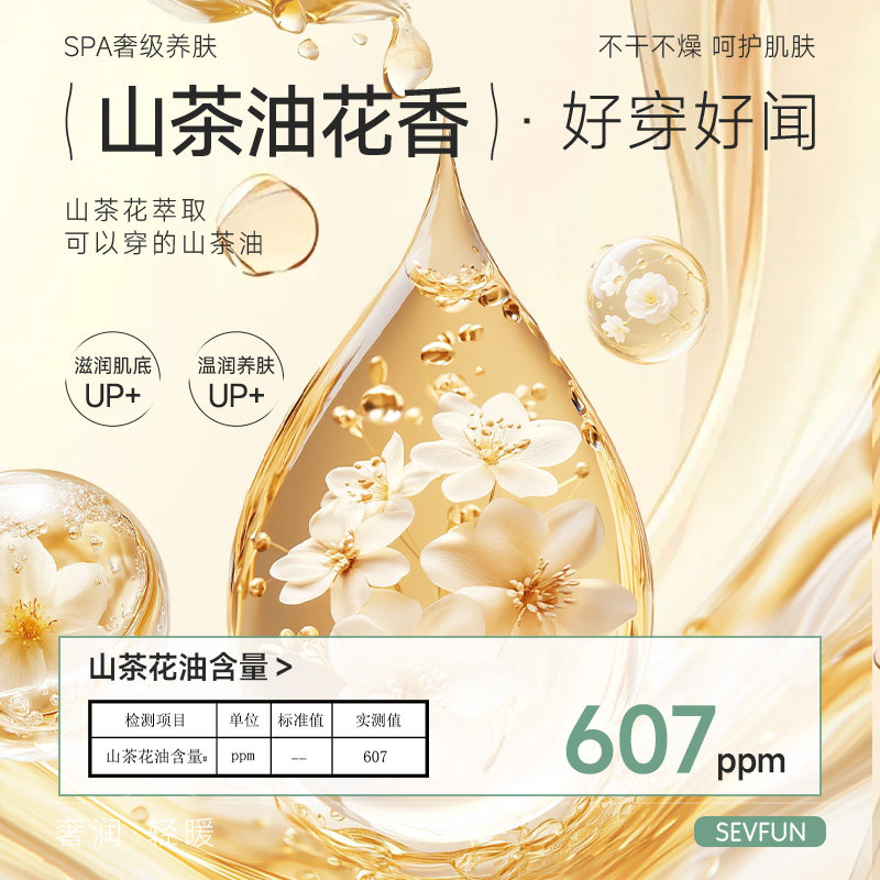 【李沁同款】七色纺女士秋裤女款保暖裤德绒冬季打底内穿2025新款,淘宝优惠券,粉丝福利购,淘宝优惠卷