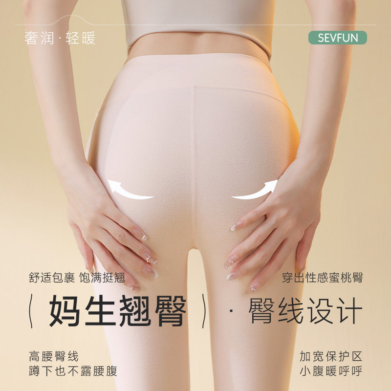 【李沁同款】七色纺女士秋裤女款保暖裤德绒冬季打底内穿2025新款,淘宝优惠券,粉丝福利购,淘宝优惠卷