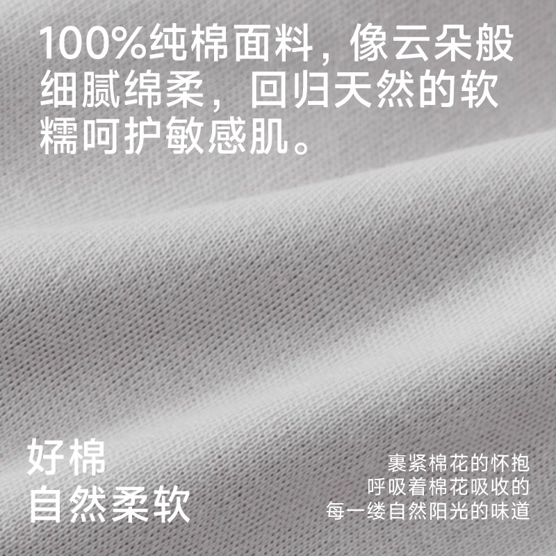 【李沁代言】七色纺男女情侣纯棉睡衣套装