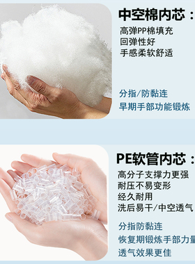 中风脑瘫老人手部肌肉锻炼抓握棒