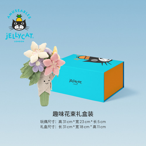Jellycat盛意礼赞礼盒集合手捧花毛绒玩偶娃娃玩具生日新婚礼物 - 图2
