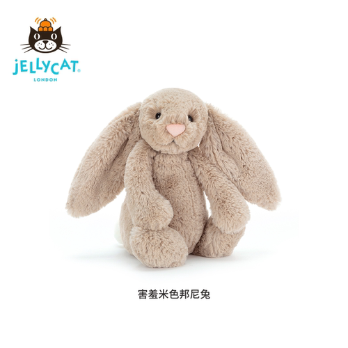 英国Jellycat害羞乳白色邦尼兔毛绒玩具兔子玩偶公仔娃娃生日礼物 - 图1