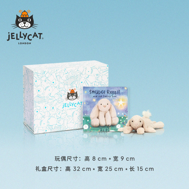 ຕຸ໊ກກະຕາຊາວອັງກິດ Jellycat
