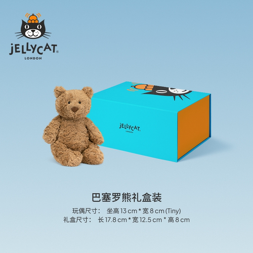 Jellycat盛意礼赞礼盒集合手捧花毛绒玩偶娃娃玩具生日新婚礼物 - 图0
