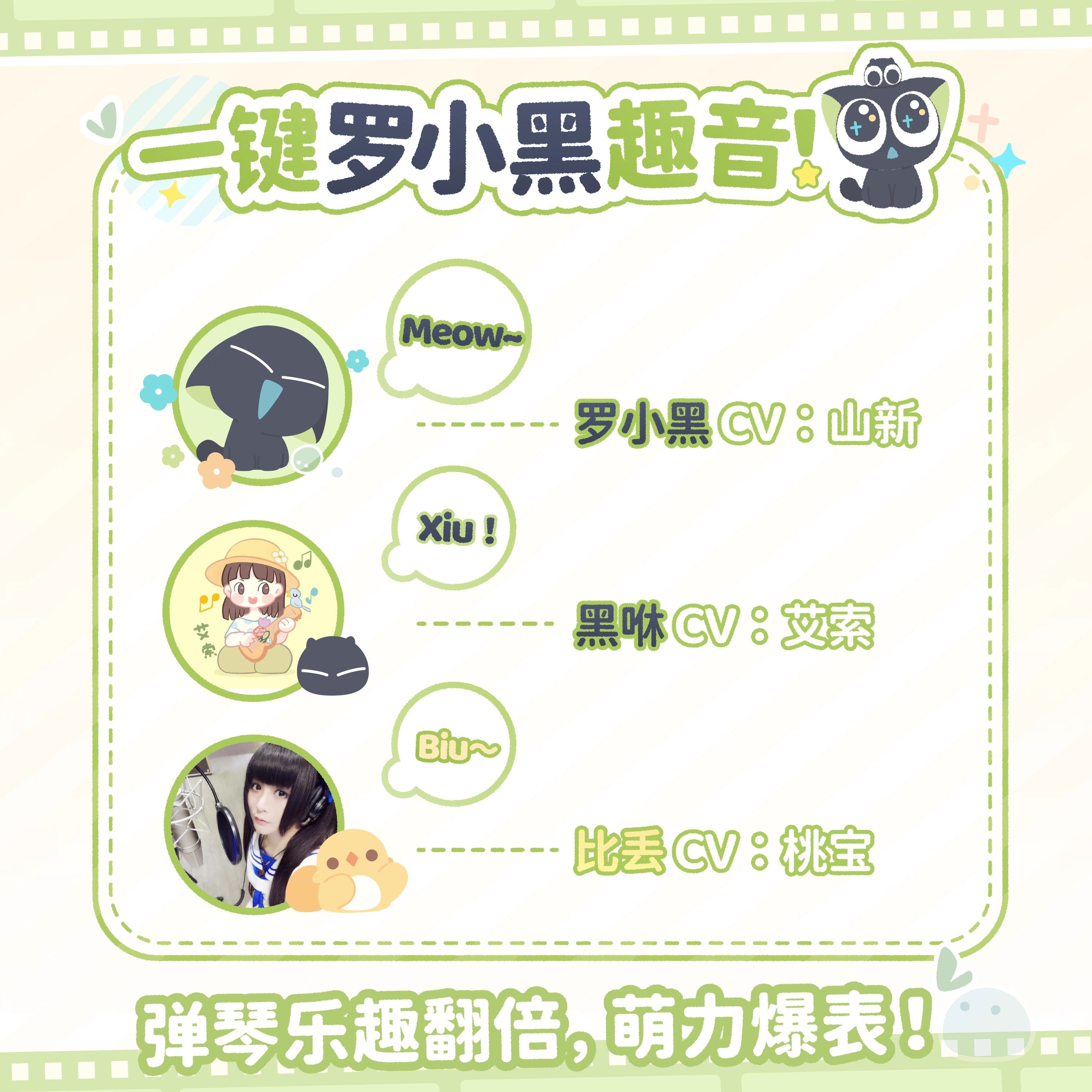 【罗小黑】光遇口袋音乐键盘便携式电子钢琴midi编曲儿童送礼物,淘宝优惠券,粉丝福利购,淘宝优惠卷