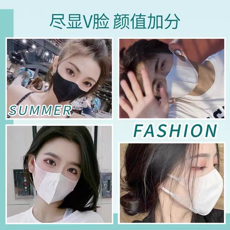 3D立体口罩3dmask3d立体面罩夏季透气防护口罩facemask - 图1