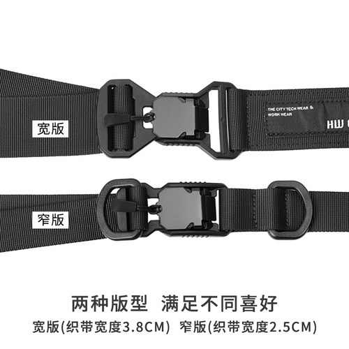 磁力扣机能腰带男女 年轻人装饰裤带战术快速工装ins潮流帆布皮带 - 图1