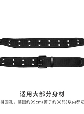 双排扣户外战术帆布男款腰带