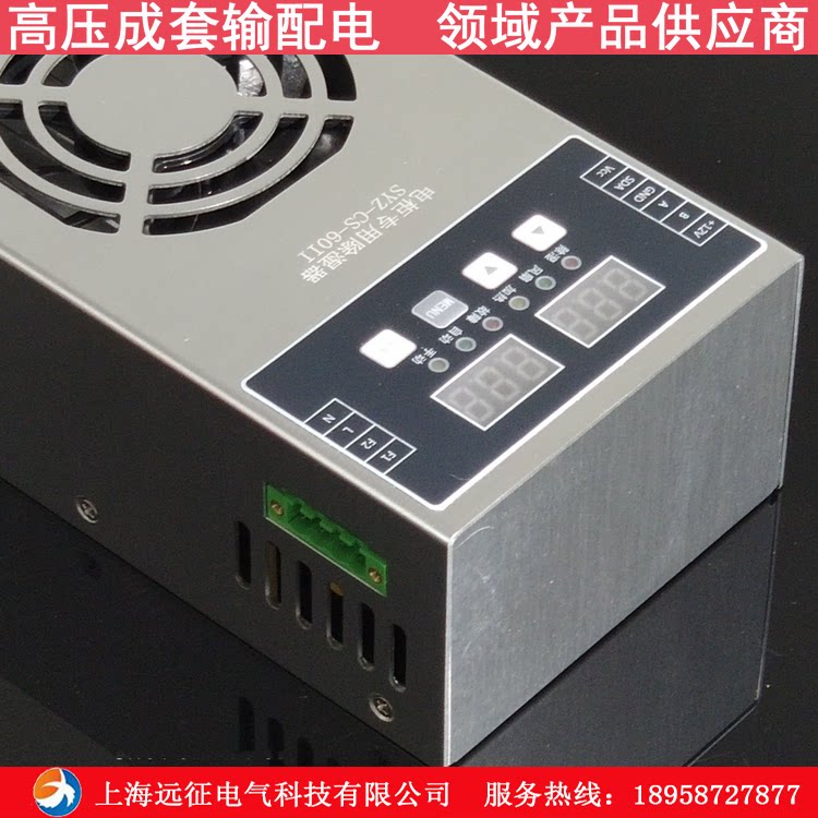 SYZ-6011 intelligent dehumidification device Shanghai expedition