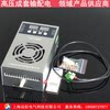 SYZ-6011 intelligent dehumidification device Shanghai expedition