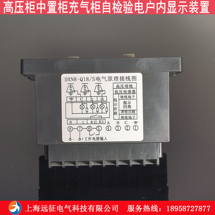 DXN8-Q14系列自检验电户内带电显示装置 中置柜充气柜带电指示仪 - 图3