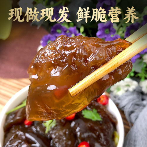 酸辣海蜇丝即食凉拌海蜇头凉拌菜海蜇皮野生海蜇水母非特级船小宇 - 图3