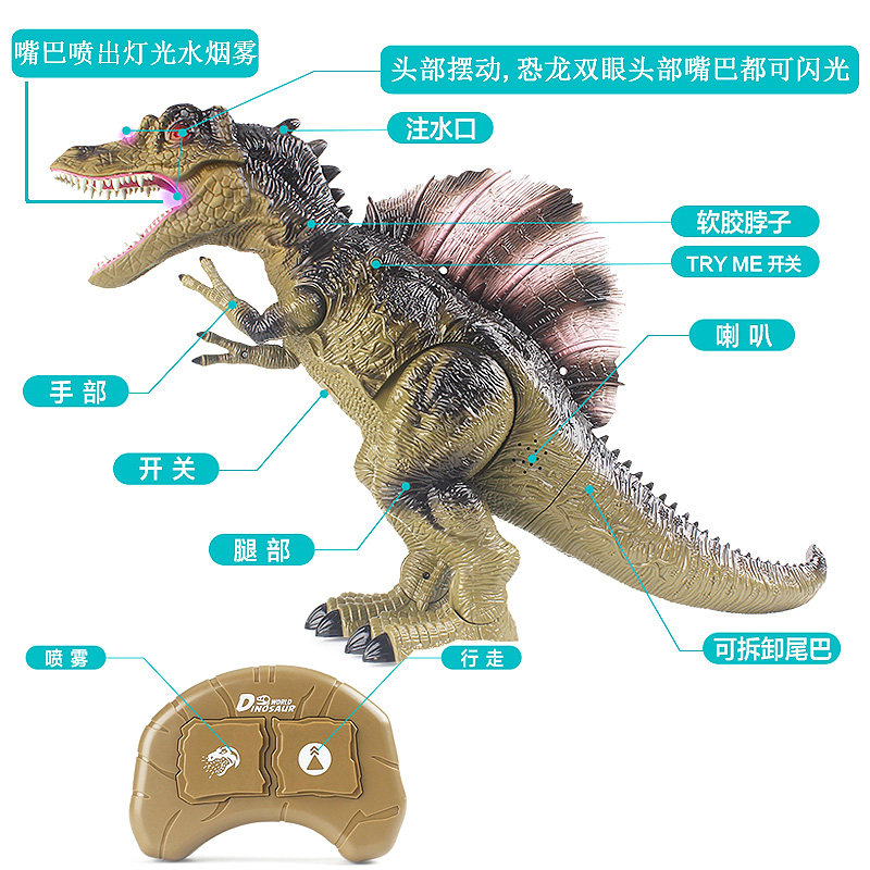 文盛ws5333大号恐龙玩具儿童玩具 文盛电动/遥控动物/人物
