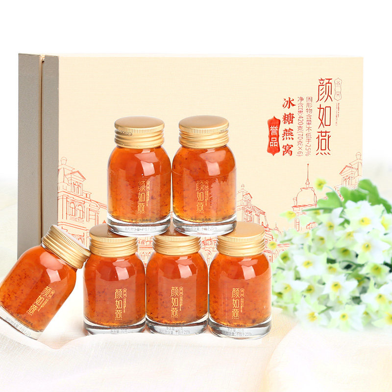 颜如燕正品进口即食孕妇滋补燕窝 颜如燕即食燕窝