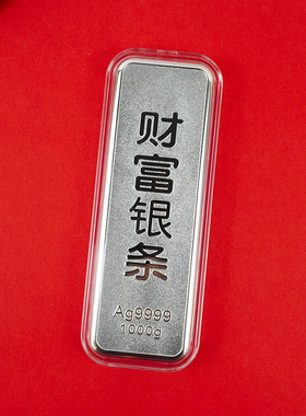 财富金条摆件1000g锌合金镀金