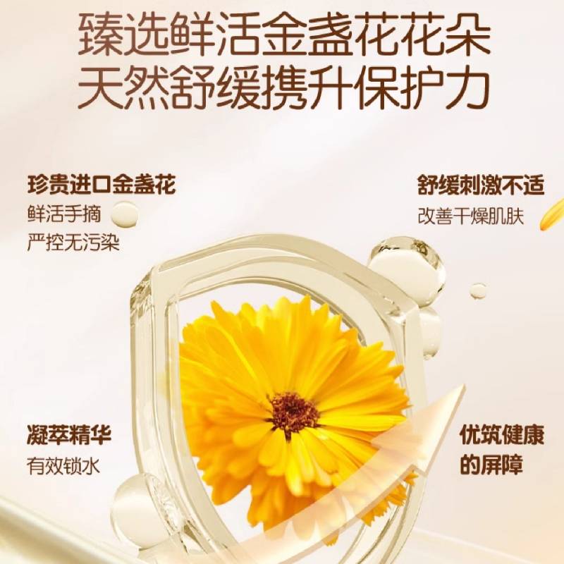 哈罗闪官方旗舰店婴幼儿倍润抚触油新生宝宝专用按摩油护肤去头垢