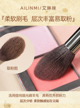 艾琳咪河北沧州长杆火苗高光刷