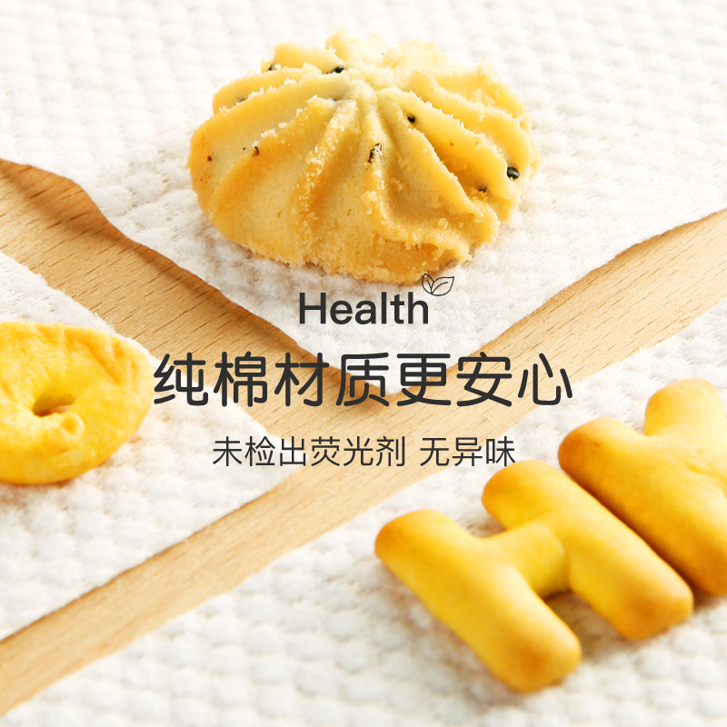 金号一次性纯棉洗脸巾棉柔巾珍珠纹加厚全棉湿敷擦脸卸妆热敷湿敷,淘宝优惠券,粉丝福利购,淘宝优惠卷