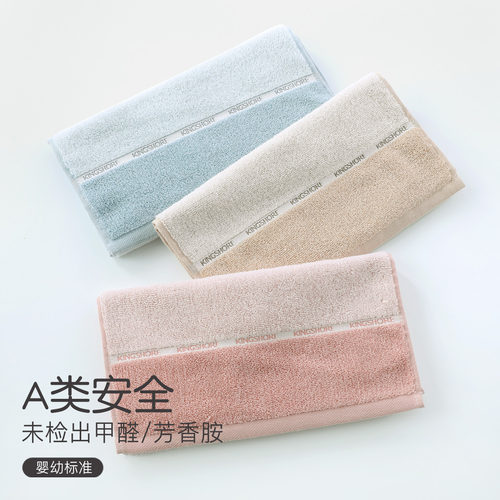 3条金号毛巾纯棉成人洗脸巾家用全棉吸水素色男女儿童洗澡洗手 - 图0