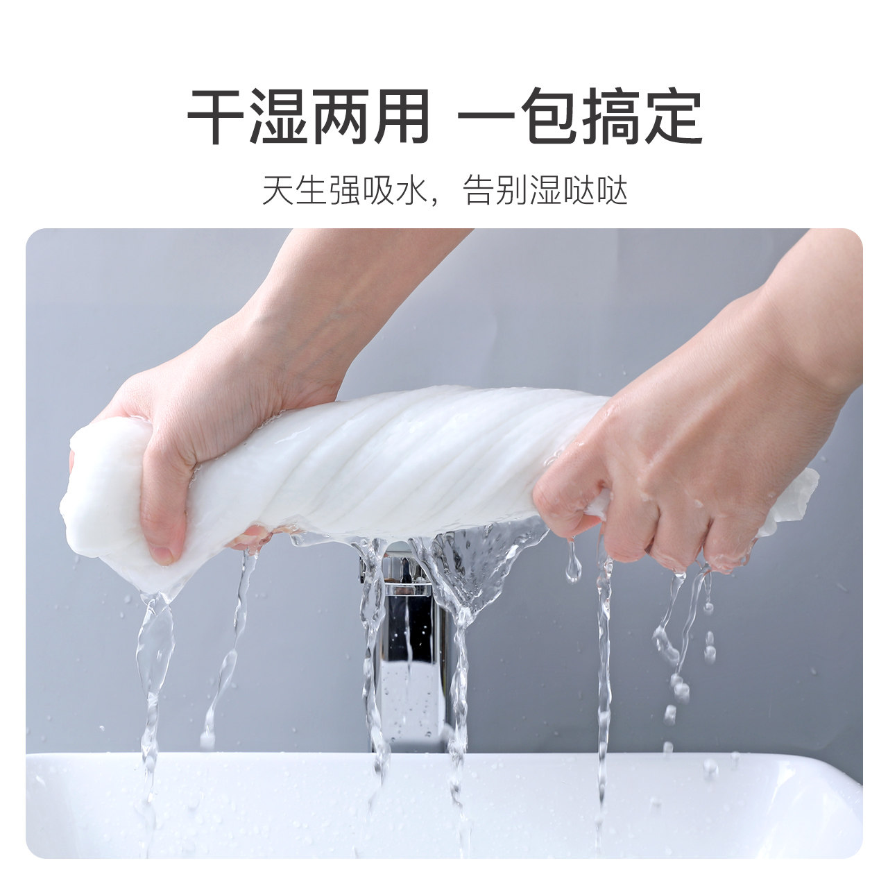  金号一次性浴巾