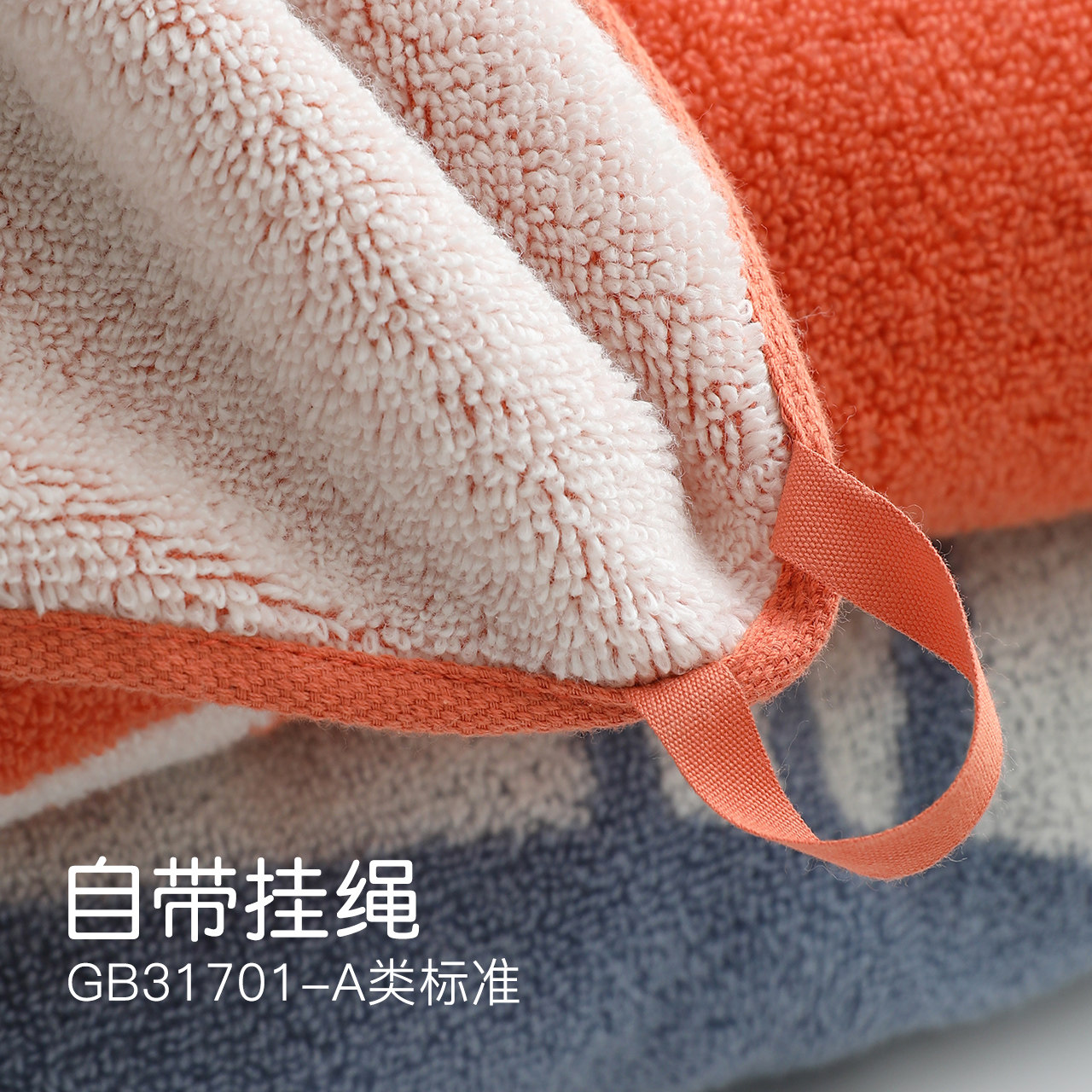 【李佳琦直播间】金号纯棉马年生肖款浴巾擦手巾组合全棉无捻纱