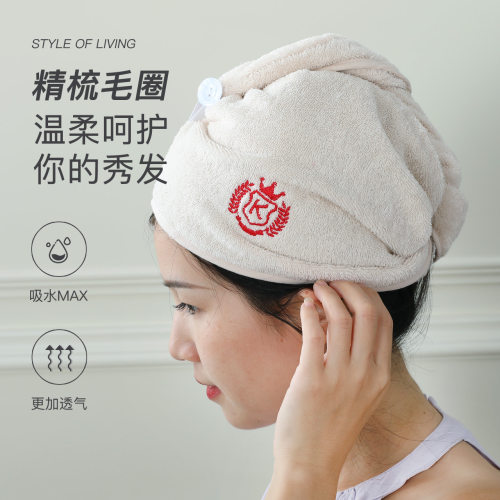 2条金号浴帽女纯棉干发帽洗头成人全棉包头发毛巾裹头吸水a类绣花 - 图0
