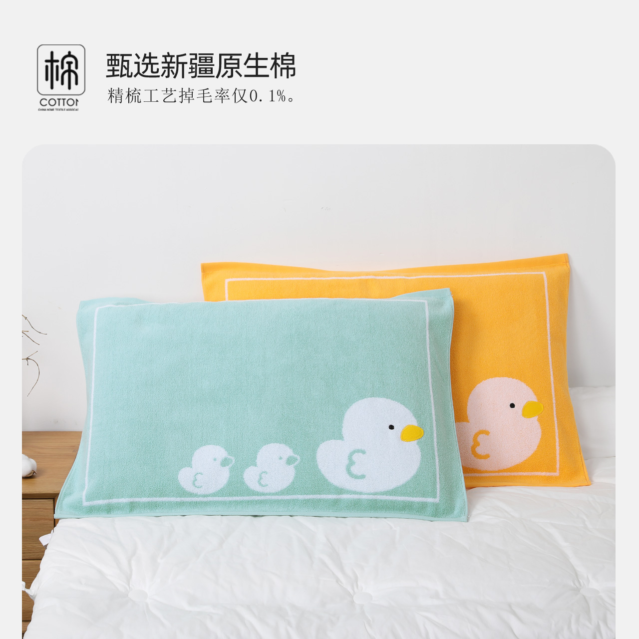 2条金号枕巾纯棉A类全棉无捻卡通单人枕头巾家用学生宿舍枕芯盖巾,淘宝优惠券,粉丝福利购,淘宝优惠卷