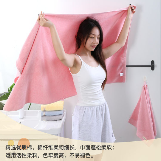 Gold number pure cotton bath towel/set towel bath towel hanging hand towel adult household absorbent bath towel and face wash
