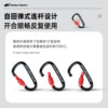 EXPLORE series locking buckle anti-falling design